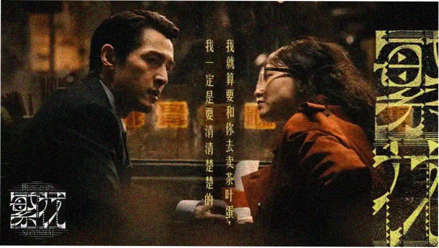 555影视主视觉