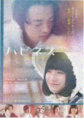 绝命能量场