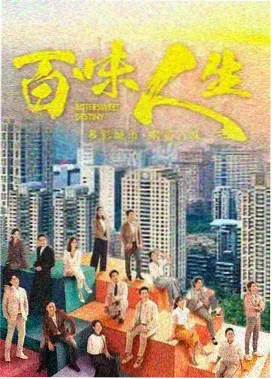 重生之能量职场