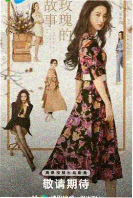 总裁的能量前妻