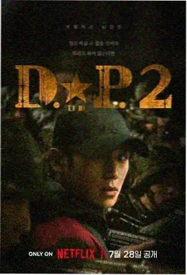 深渊能量回响